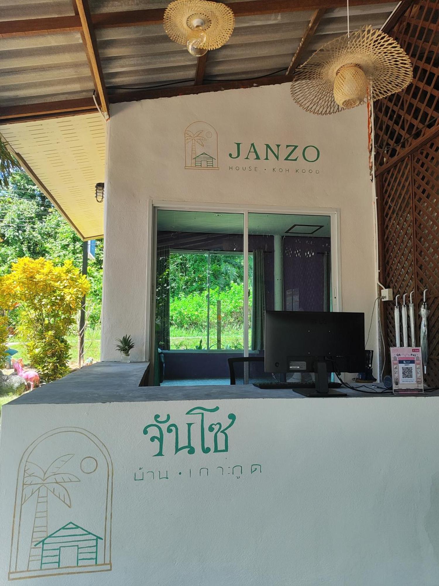 Отель Janzo House Ban Khlong Mat Экстерьер фото